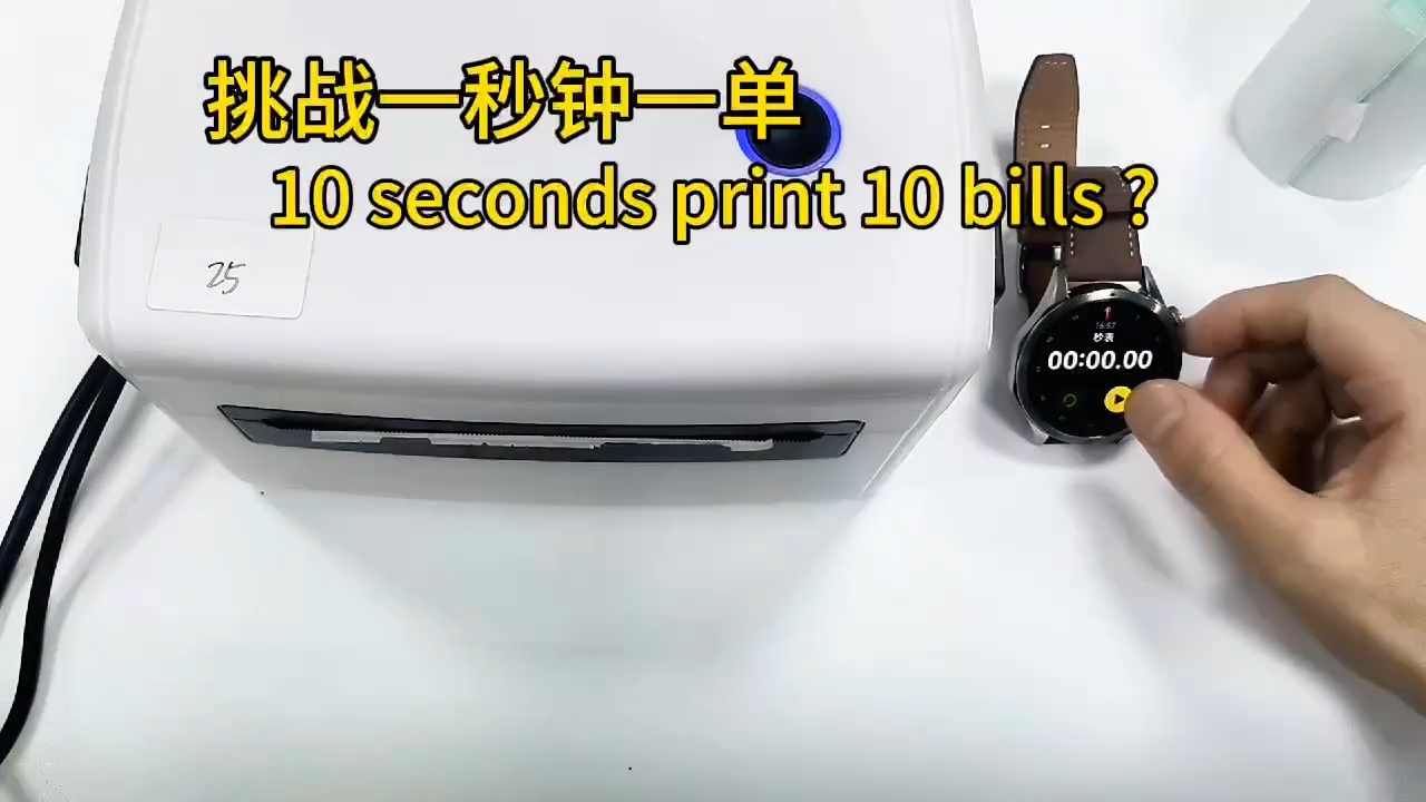 আপনি কি দোকানের বিল প্রিন্ট করার জন্য লেবেল প্রিন্টার খুঁজছেন নাকি অ্যামাজনের বিল? সরবরাহকারী ও নির্মাতারা | HOIN