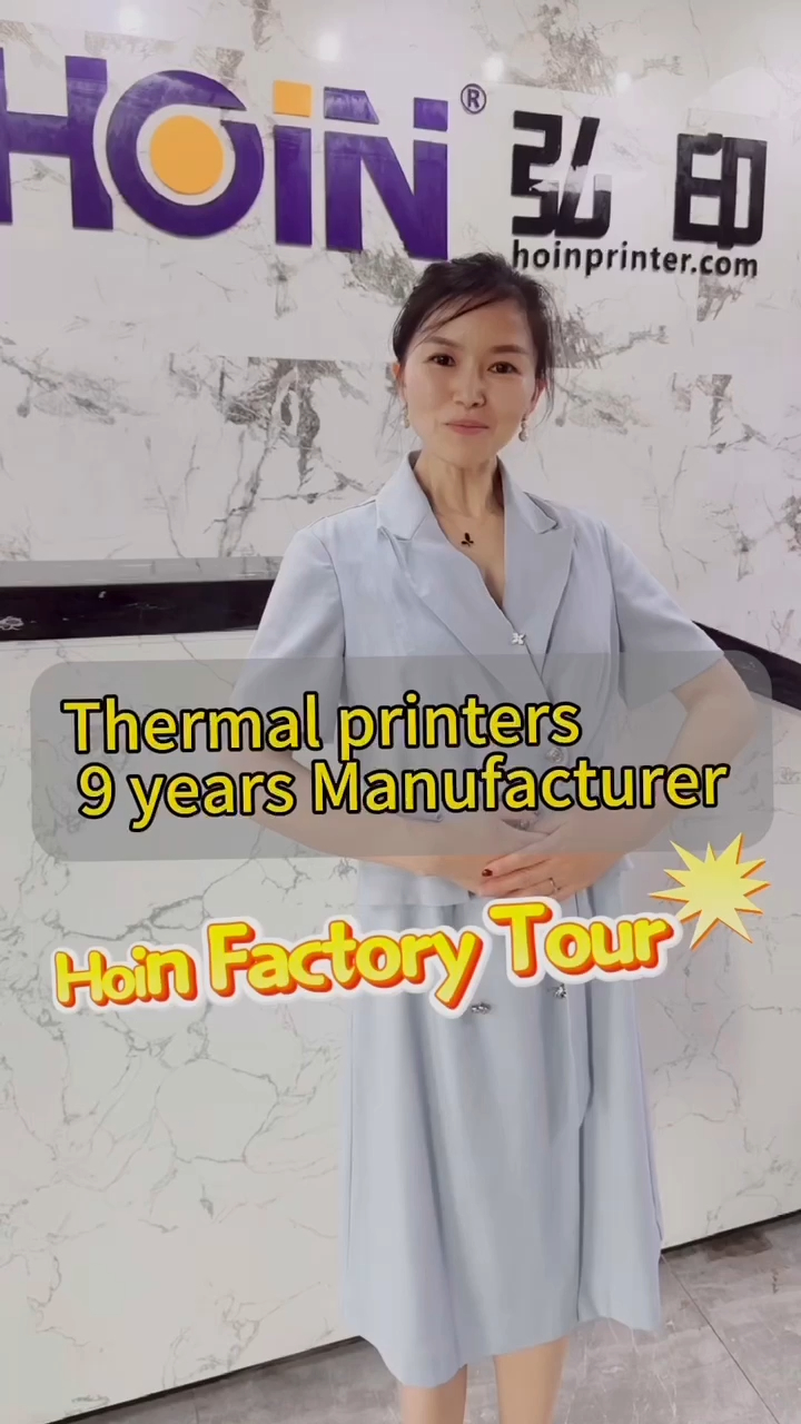 শেনজেনের সবচেয়ে পেশাদার থার্মাল প্রিন্টার প্রস্তুতকারক চীন সরবরাহকারী এবং নির্মাতাদের সাথে দেখা করতে যান | HOIN
