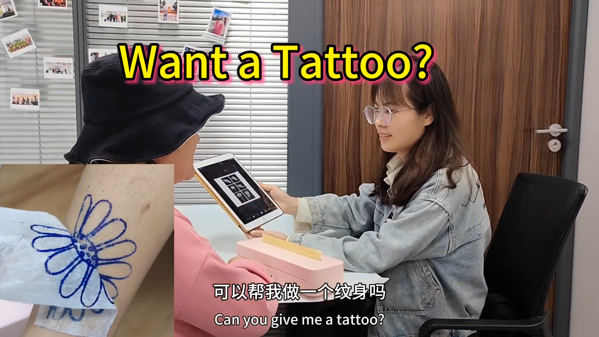  তোমার জন্য একটি ট্যাটু চাই??--- এই A4 প্রিন্টার পণ্যগুলি চেষ্টা করে দেখো | HOIN 