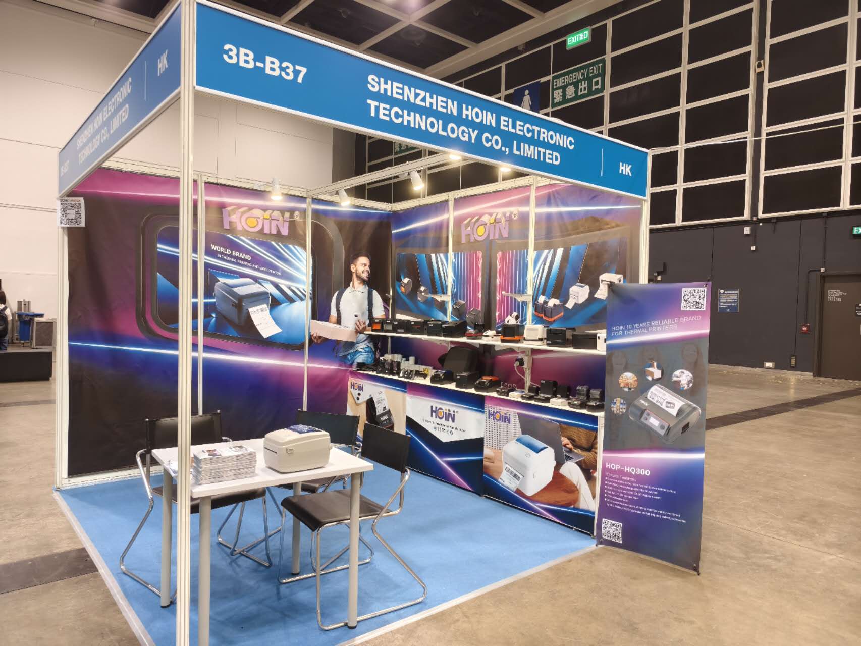 হংকং মেলায় অসাধারণ হোইন থার্মাল প্রিন্টার 1