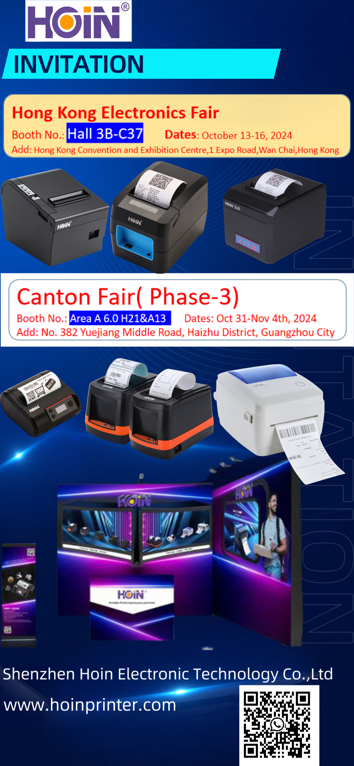 ২০২৪ হংকং ইলেকট্রনিক্স মেলা এবং ক্যান্টন মেলায় নতুন হোইন থার্মাল ট্রান্সফার প্রিন্টার 2