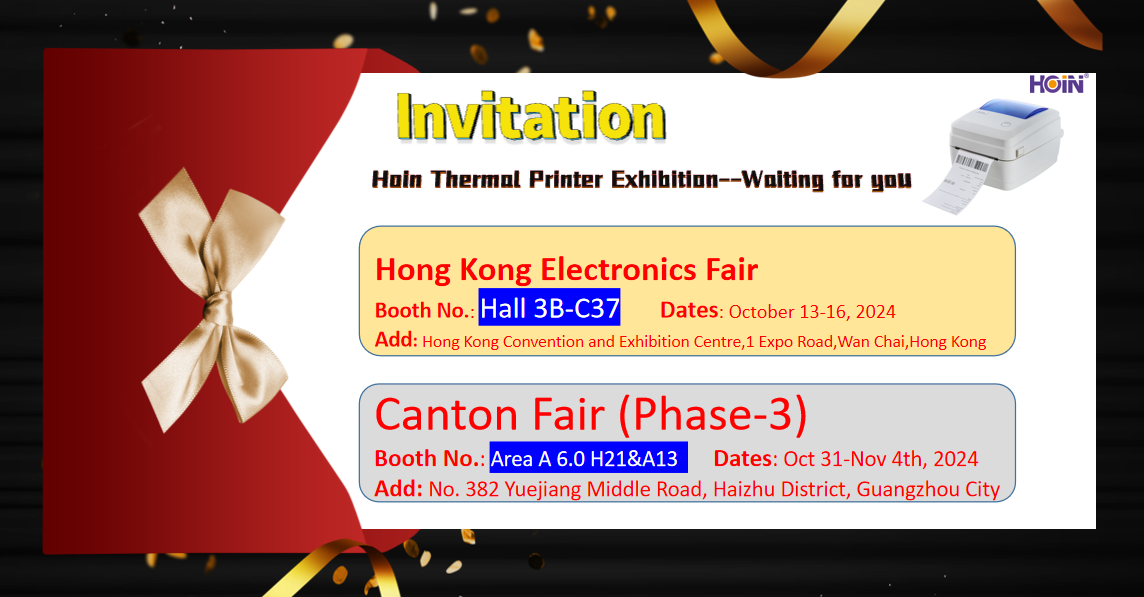 ২০২৪ হংকং ইলেকট্রনিক্স মেলা এবং ক্যান্টন মেলায় নতুন হোইন থার্মাল ট্রান্সফার প্রিন্টার 1