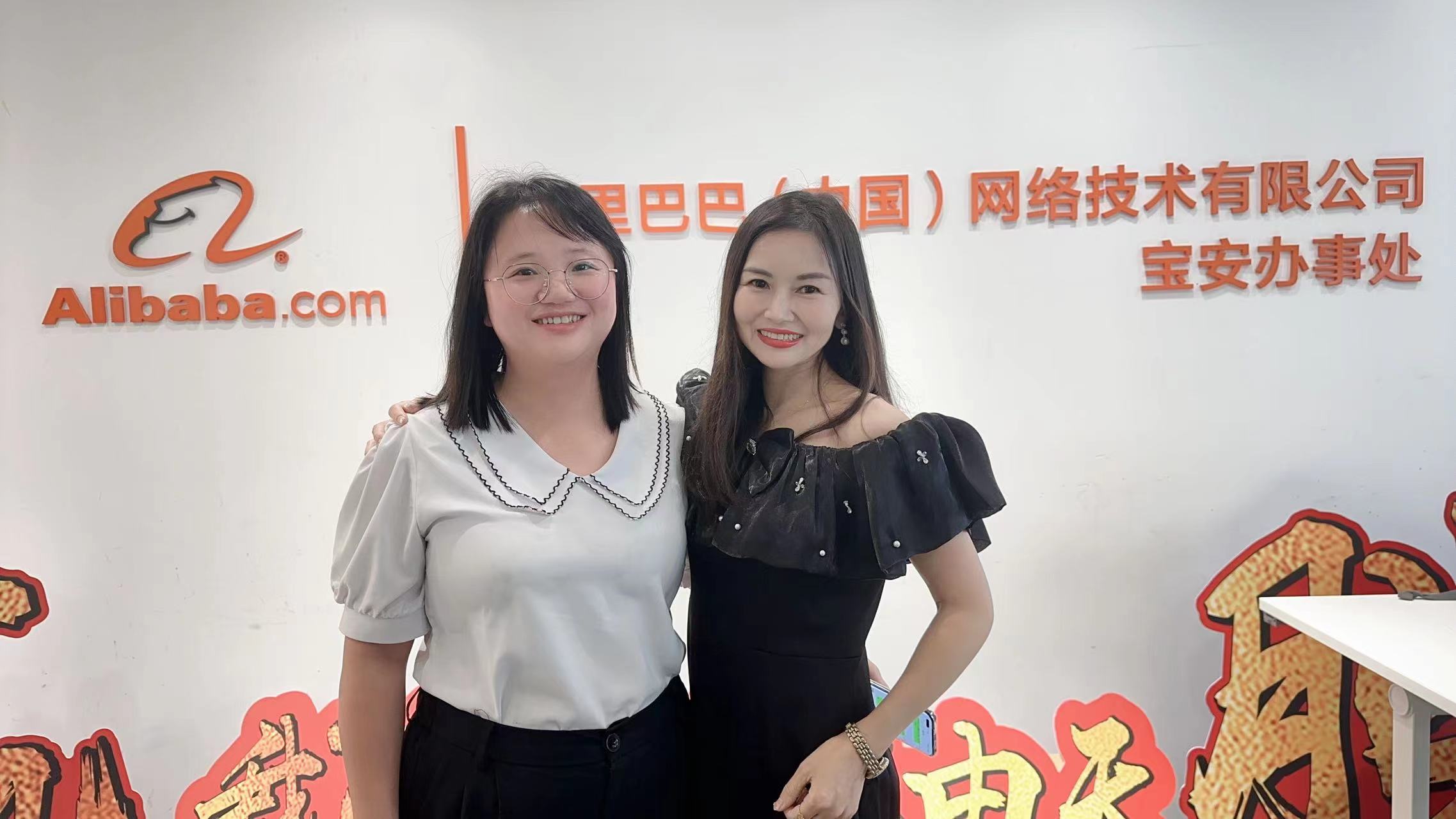 আলিবাবা বিজনেস শেয়ারিং--- হোইন নিনা দুর্দান্ত সাফল্য অর্জন করেছে 2