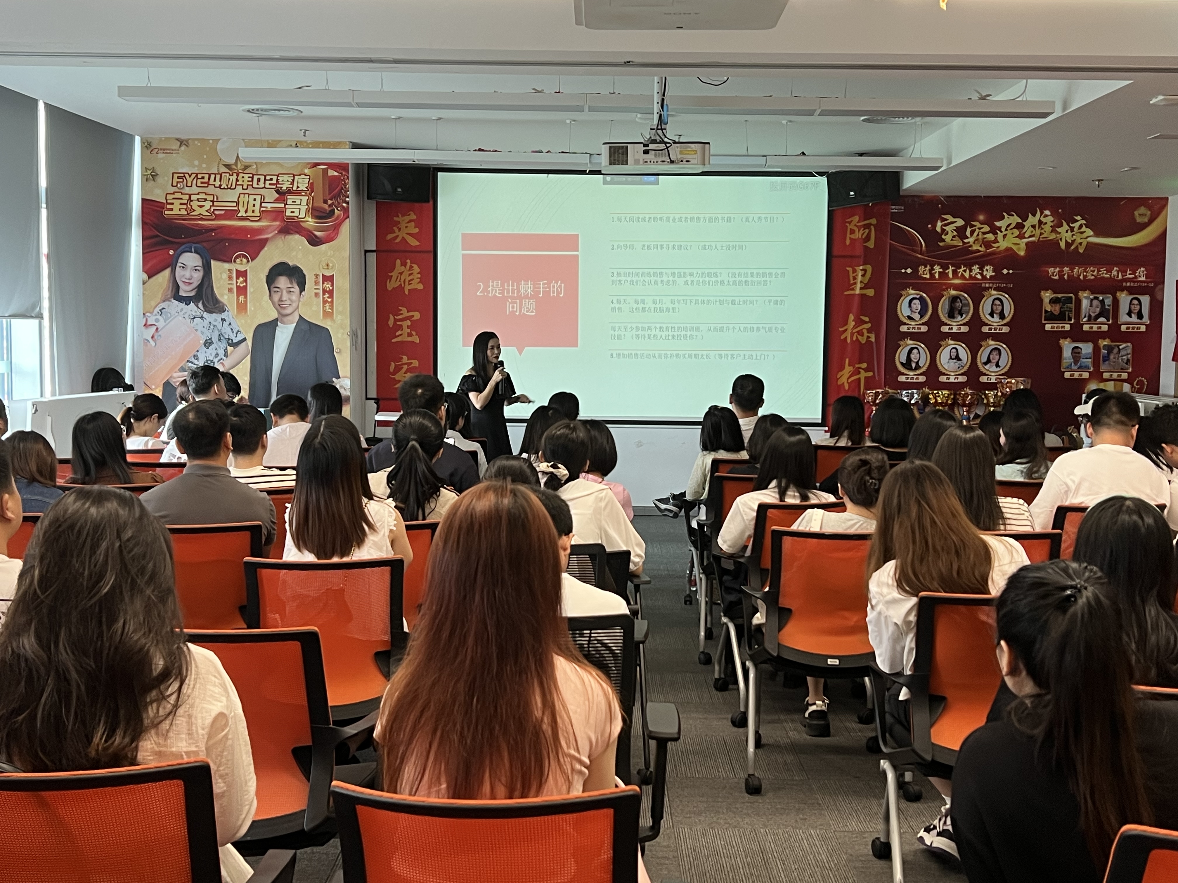 আলিবাবা বিজনেস শেয়ারিং--- হোইন নিনা দুর্দান্ত সাফল্য অর্জন করেছে 1