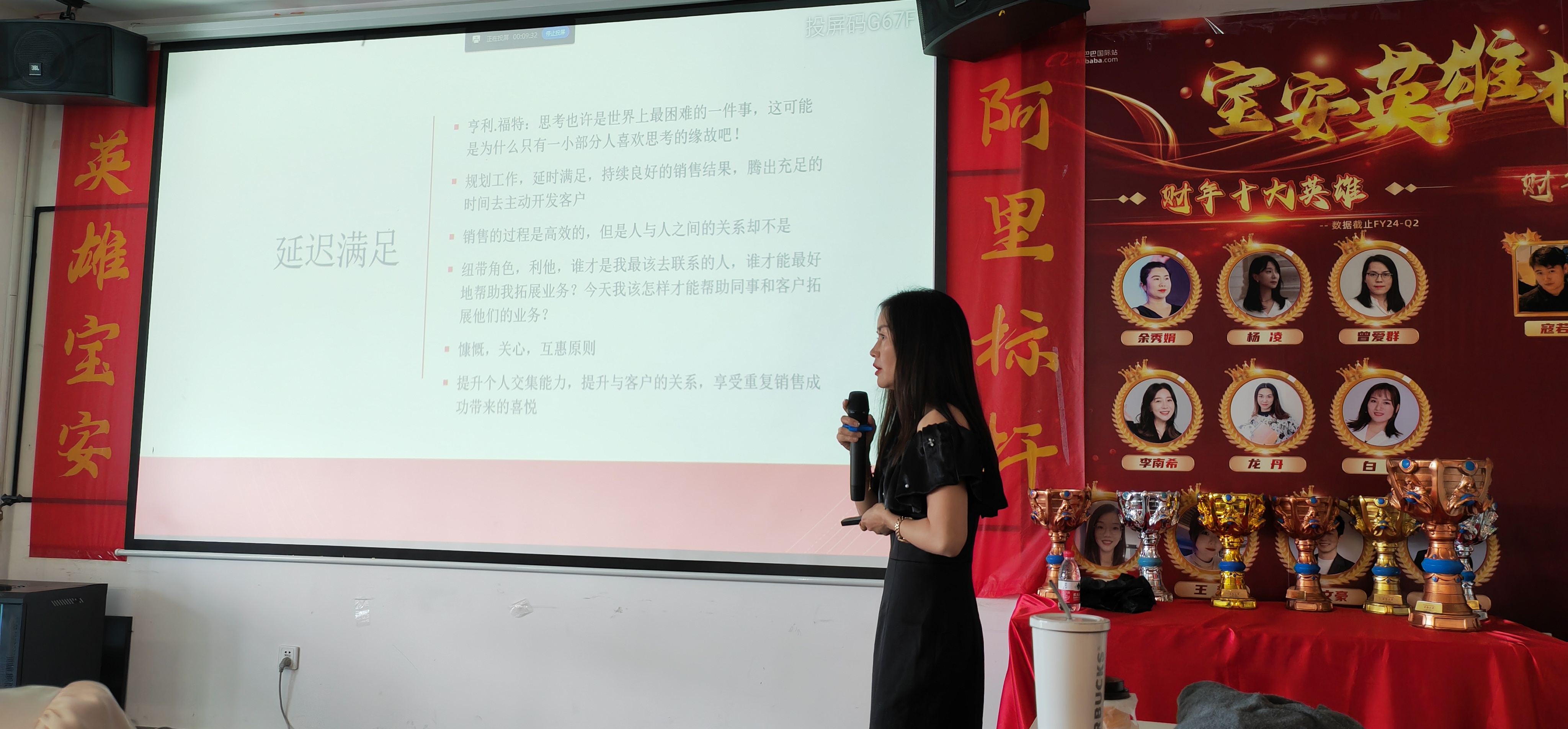 আলিবাবা বিজনেস শেয়ারিং--- হোইন নিনা দুর্দান্ত সাফল্য অর্জন করেছে 7