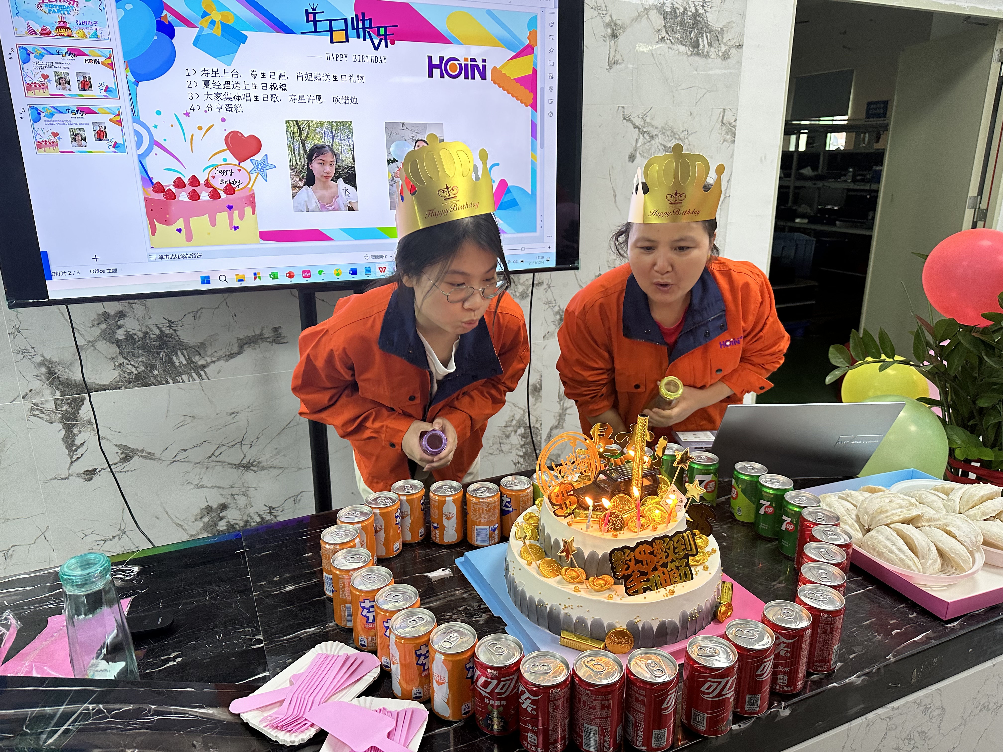 HOIN ডিসেম্বরের জন্মদিনের পার্টি, থার্মাল প্রিন্টার সরবরাহকারী নির্মাতারা | HOIN 3