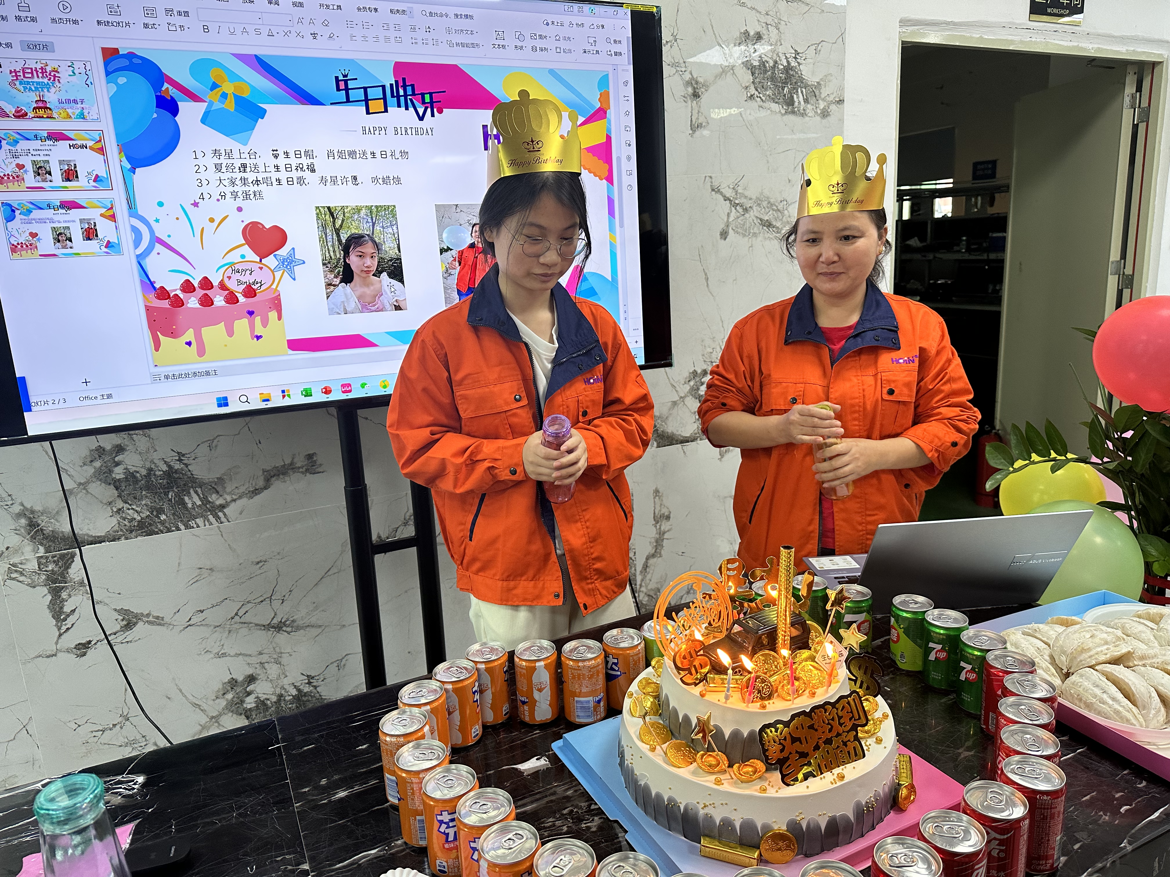 HOIN ডিসেম্বরের জন্মদিনের পার্টি, থার্মাল প্রিন্টার সরবরাহকারী নির্মাতারা | HOIN 2