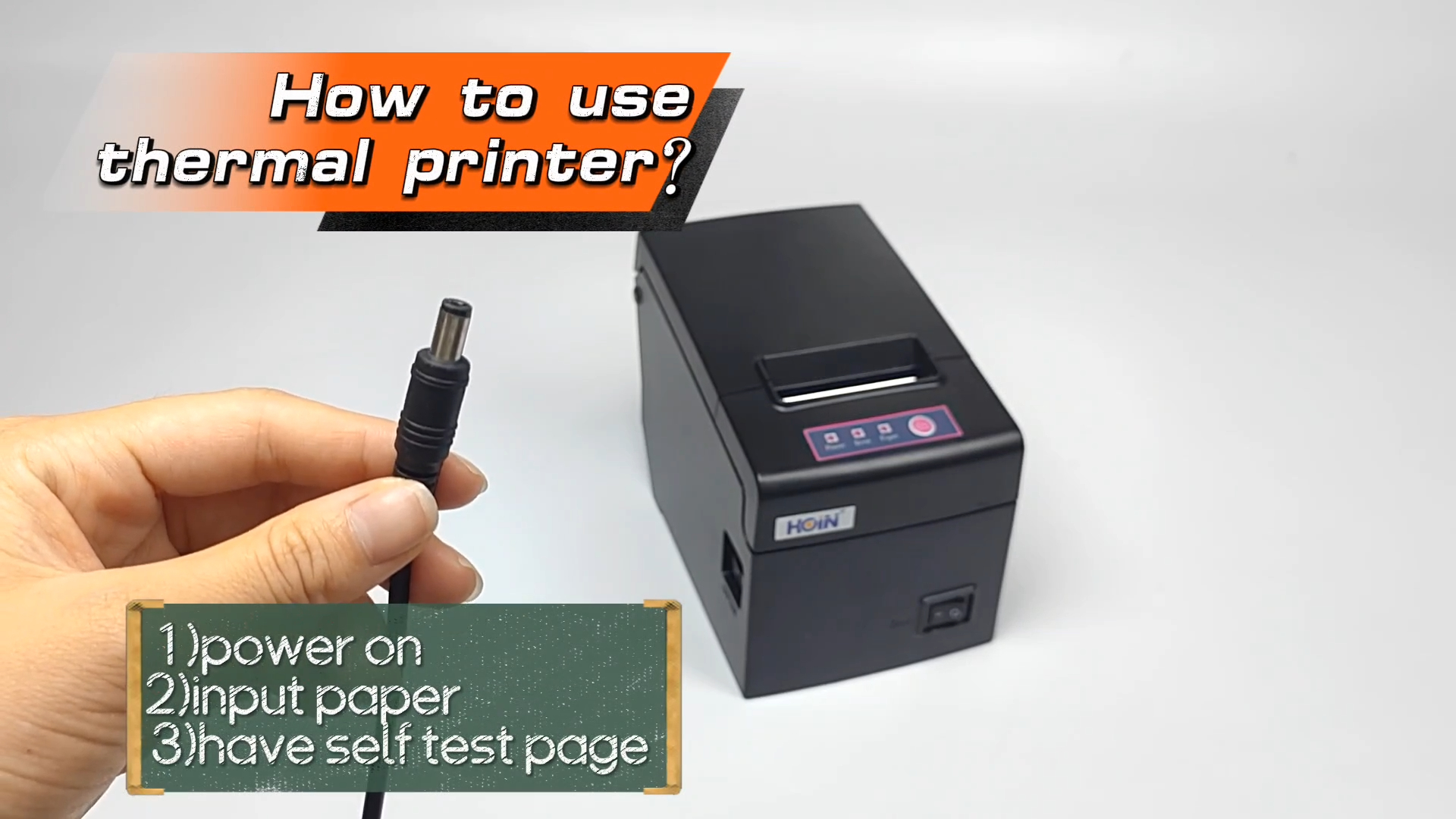 থার্মাল প্রিন্টার কীভাবে ব্যবহার করবেন --৫৮ মিমি থার্মাল প্রিন্টার পণ্য | HOIN