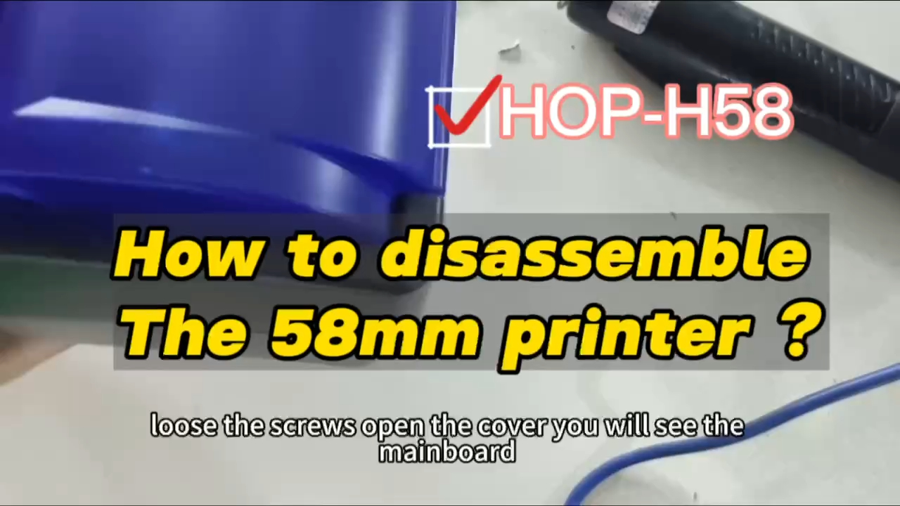  চীন ৫৮ মিমি থার্মাল প্রিন্টার কীভাবে আলাদা করবেন? নির্মাতারা - HOIN