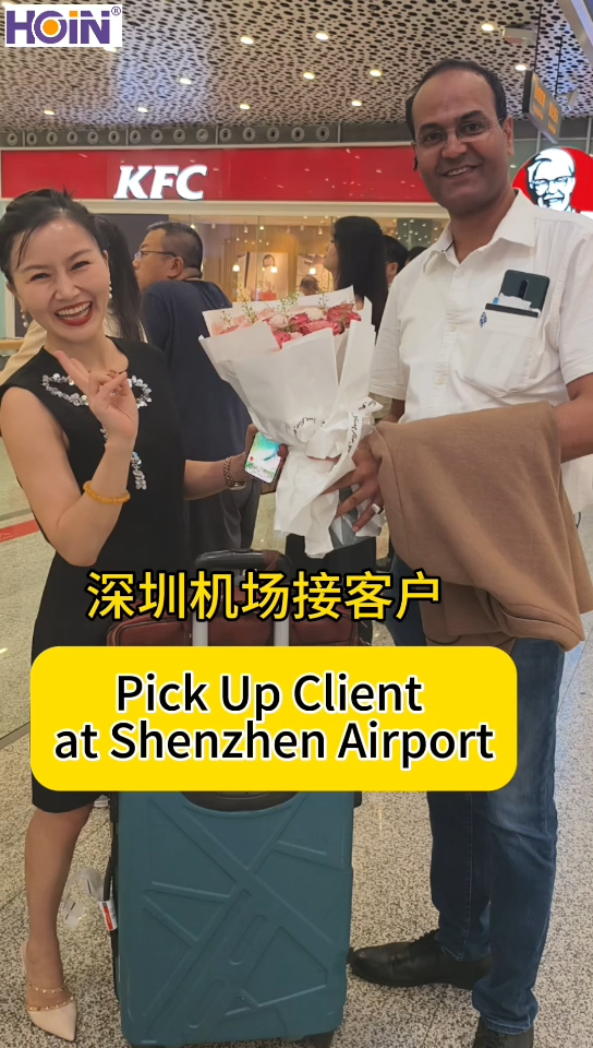  আপনাকে দেখে খুশি হলাম এবং জেবি কর্পোরেশনের বিগ বসকে হোইন কারখানা পরিদর্শনের জন্য উষ্ণ স্বাগত জানাচ্ছি পণ্য | হোইন 