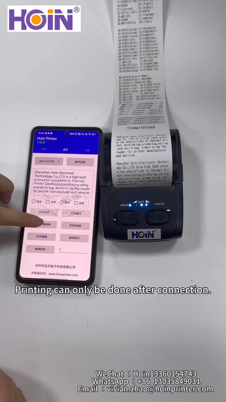 HOP-Q200 58mm পোর্টেবল থার্মাল প্রিন্টার H ফ্যাক্টরির সেরা মানের ভূমিকা 1