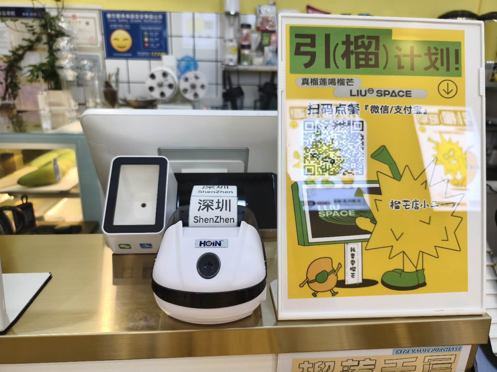 গ্রীষ্মে চা দোকান, কফি বার, কাপড়ের দোকান, ফলের দোকানের জন্য ২ ইঞ্চি লেবেল বারকোড প্রিন্টার সহ একটি কাপ কিনুন 2