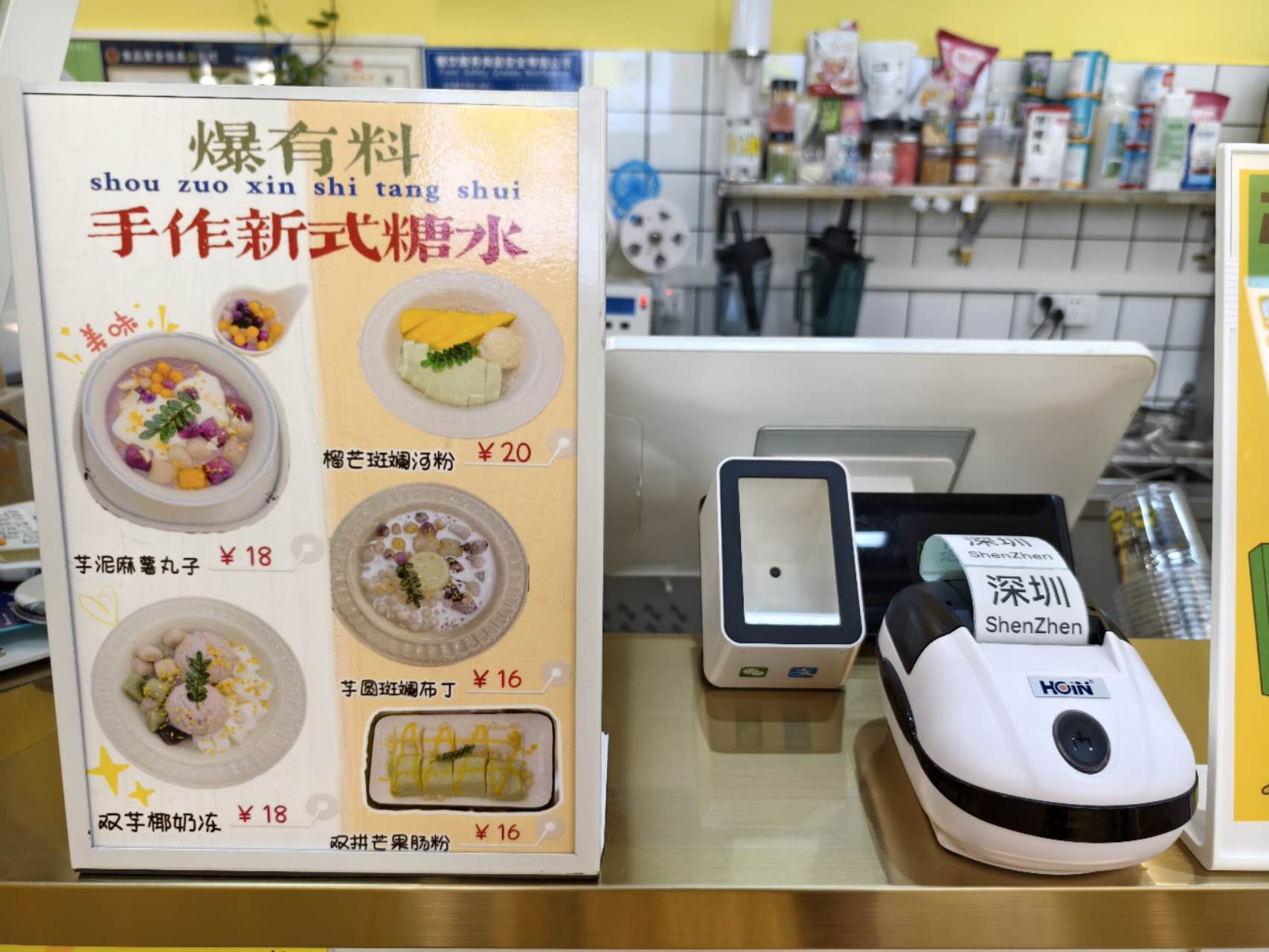 গ্রীষ্মে চা দোকান, কফি বার, কাপড়ের দোকান, ফলের দোকানের জন্য ২ ইঞ্চি লেবেল বারকোড প্রিন্টার সহ একটি কাপ কিনুন 3