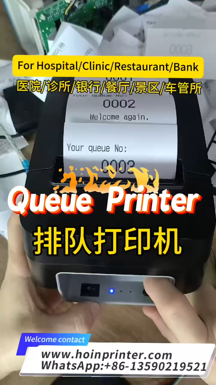 সেরা মানের আপনার ক্লিনিকে হয়তো এখনই এই কিউ থার্মাল প্রিন্টারের প্রয়োজন হবে কারখানা