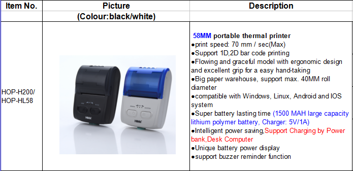 HOP-H200 58mm পোর্টেবল থার্মাল রসিদ প্রিন্টার বিল মেশিন বারকোড থার্মাল টিকিট প্রিন্টার BIS সার্টিফিকেট 6
