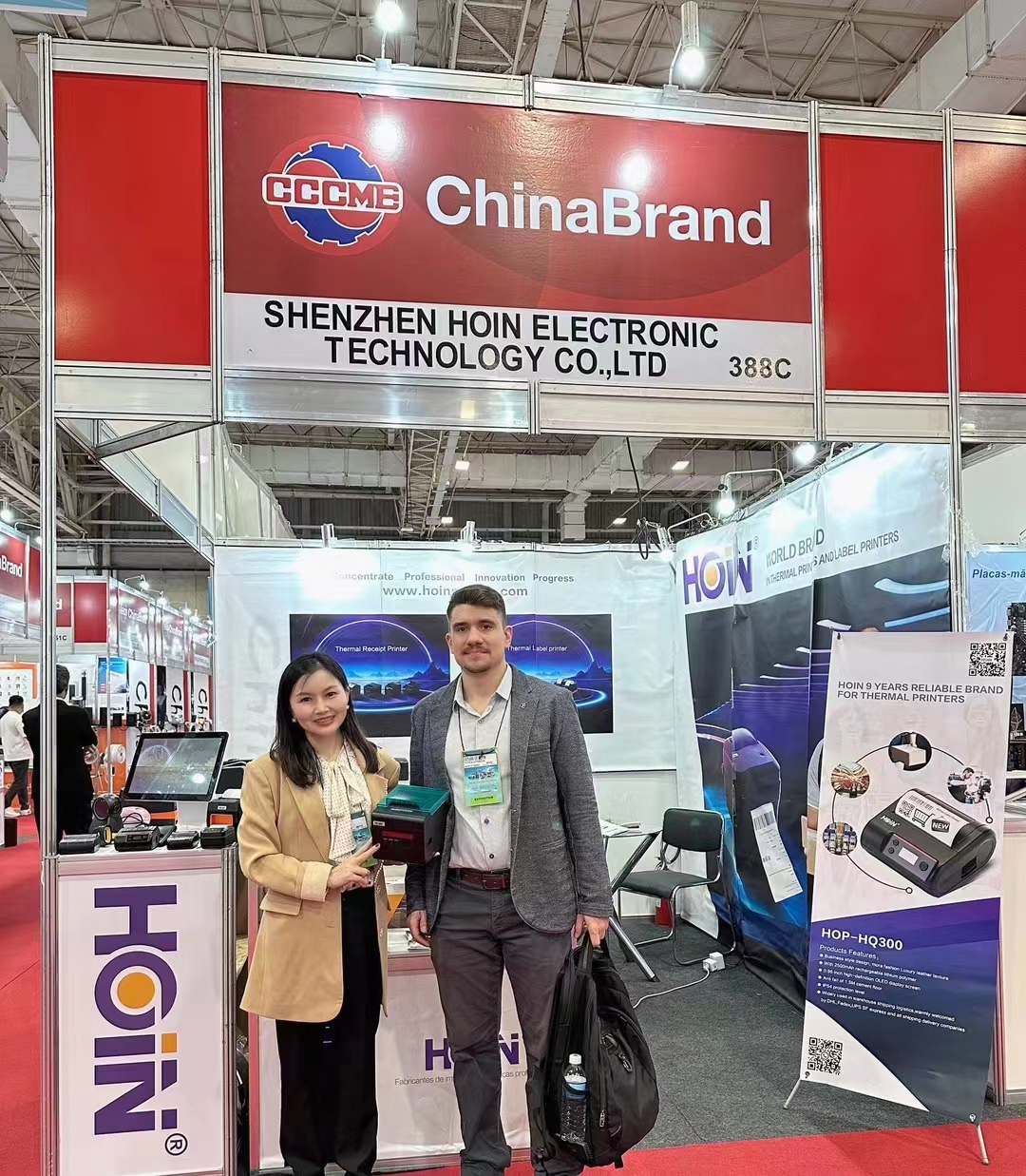 ইলেক্ট্রোলার শো ২০২৪-এ দ্বিতীয় দিনের হোইন প্রিন্টার--ব্রাজিল ল্যাটিন আমেরিকা ইলেকট্রনিক্স আন্তর্জাতিক বাণিজ্য প্রদর্শনী 2