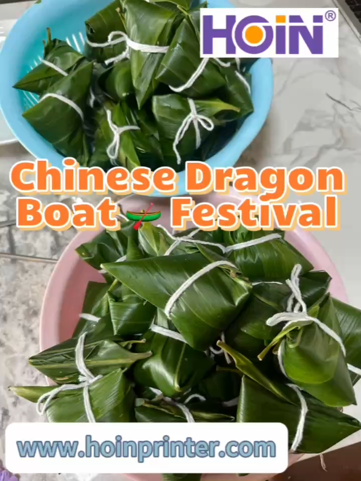 চীনের ঐতিহ্যবাহী চীনা ড্রাগন বোট উৎসবের নির্মাতাদের উদযাপনের জন্য হোইন কোম্পানির জন্য ৩ দিনের ছুটি - HOIN