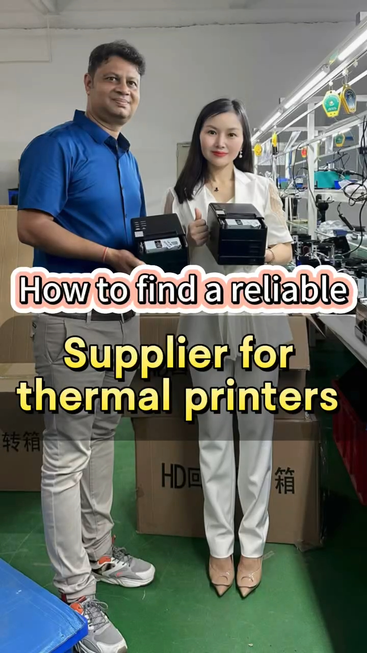 কিভাবে একটি নির্ভরযোগ্য থার্মাল প্রিন্টার প্রস্তুতকারক খুঁজে পাবেন? সরবরাহকারী এবং নির্মাতারা | HOIN