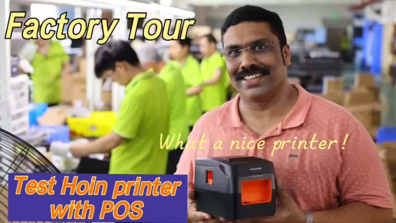 সেরা কারখানা সফর, কি সুন্দর থার্মাল প্রিন্টার প্রস্তুতকারক সরবরাহকারী সরবরাহকারী এবং নির্মাতারা | HOIN
