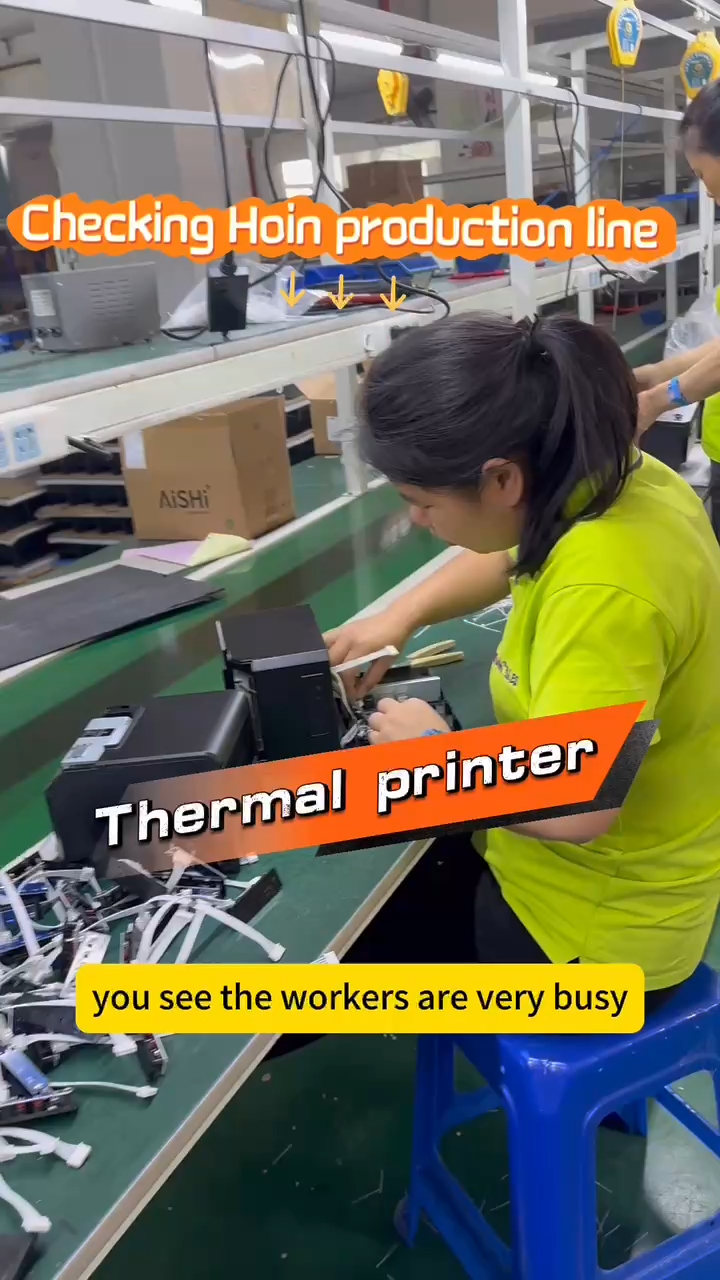 পেশাদার থার্মাল প্রিন্টার উৎপাদনকারী নির্মাতাদের জন্য কী চমৎকার কারখানা!