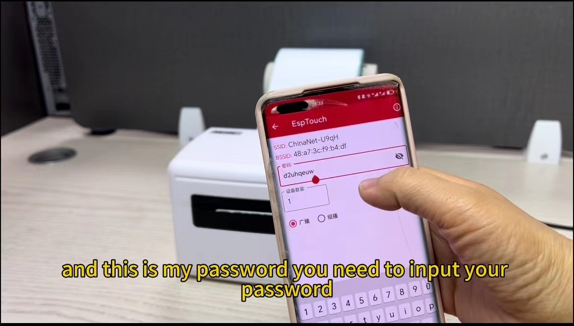 মুদ্রণের জন্য WI-FI এর মাধ্যমে একটি থার্মাল প্রিন্টার সংযোগ করার জন্য মোবাইল ফোন ব্যবহার করার পদ্ধতি 1