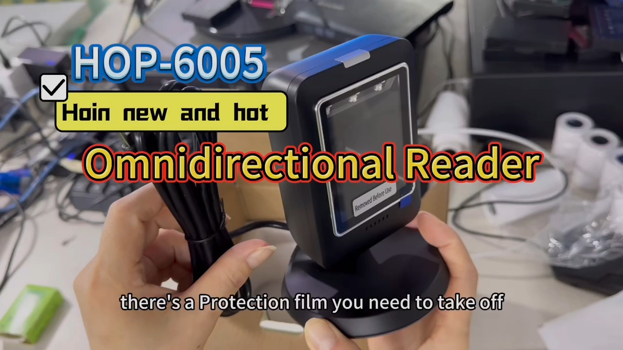 আপনি কি একটি উচ্চ গতির সর্বমুখী পাঠক বারকোড স্ক্যানার খুঁজছেন? পণ্য | HOIN