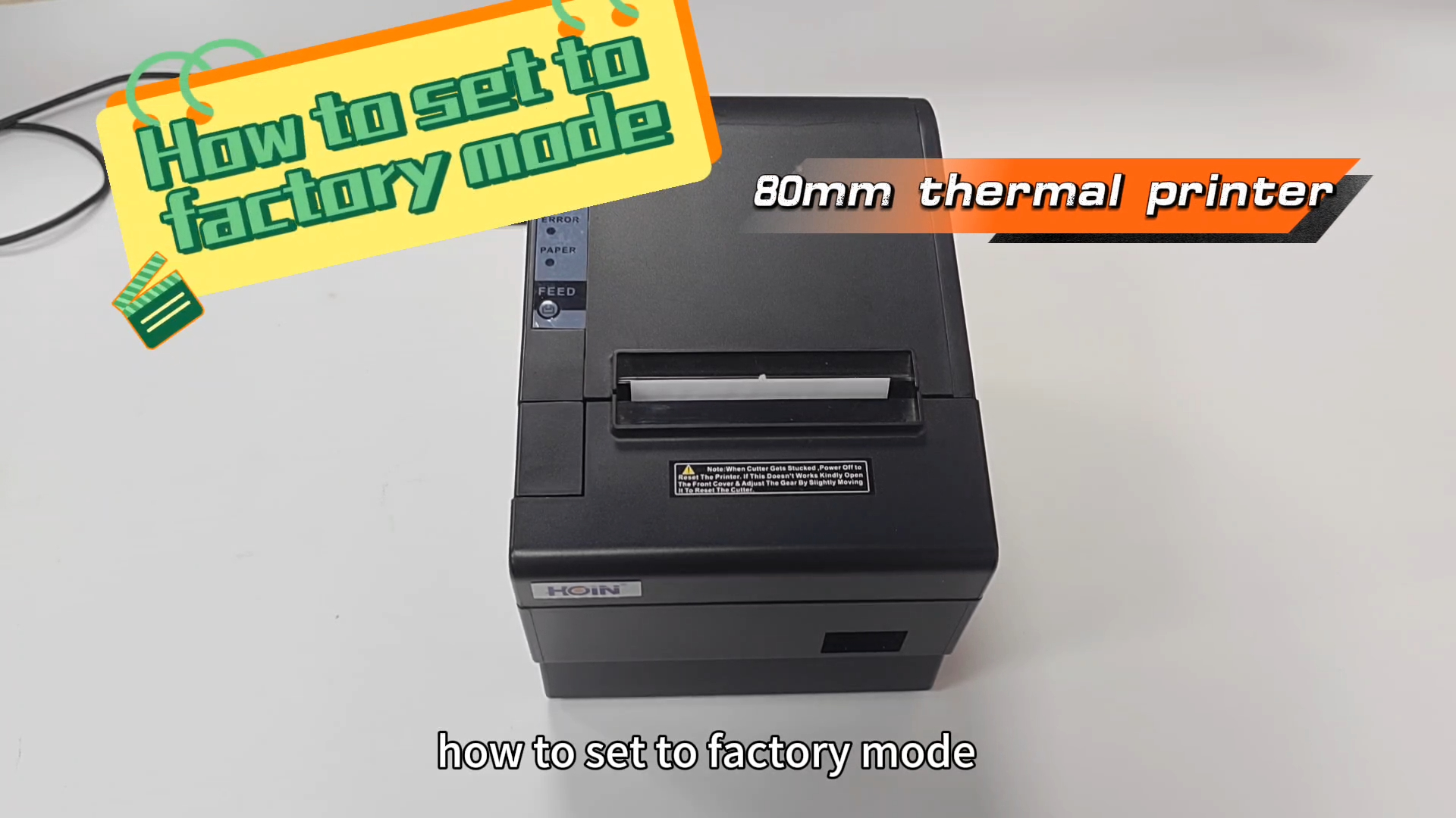 ৮০ মিমি থার্মাল প্রিন্টার HOP-E802 HOIN এর জন্য ফ্যাক্টরি মোডে কীভাবে সেট করবেন তার ভূমিকা