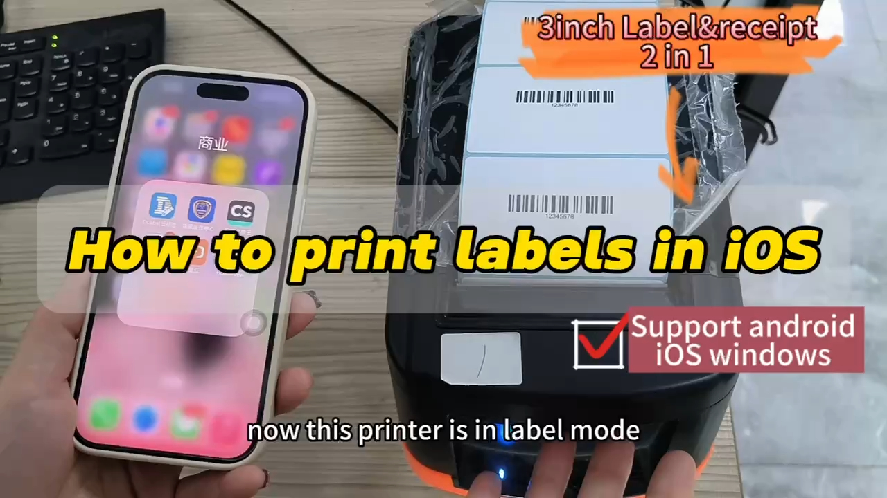 এই 2 in 1 লেবেল রসিদ প্রিন্টারের জন্য Ios-এ লেবেল কীভাবে প্রিন্ট করবেন সরবরাহকারী ও নির্মাতারা | HOIN