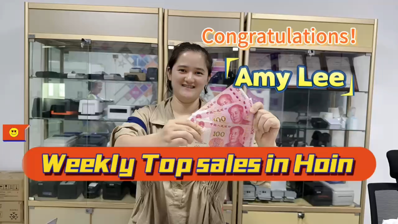 হোইন সাপ্তাহিক থার্মাল প্রিন্টার সরবরাহকারী ও নির্মাতাদের শীর্ষ বিক্রয় | HOIN