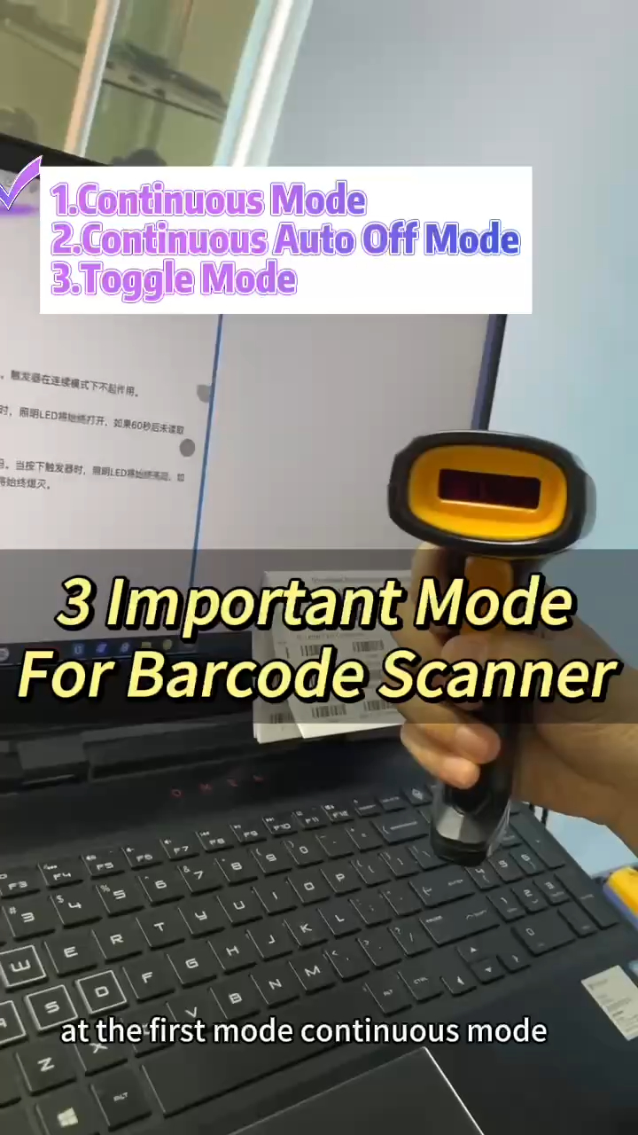 আপনার বারকোড স্ক্যানারের জন্য মোড কীভাবে সেট করবেন? সরবরাহকারী এবং নির্মাতারা | HOIN