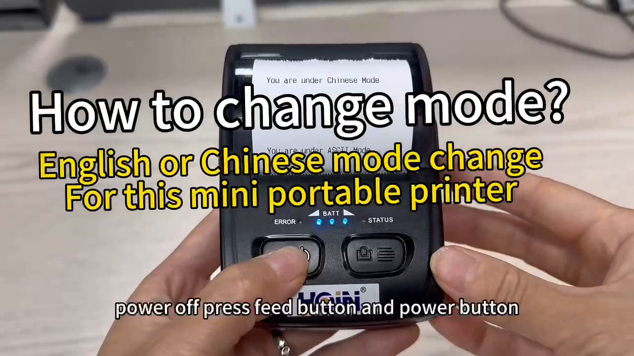 এই মিনি পোর্টেবল ব্লুটুথ প্রিন্টারের মোড কীভাবে পরিবর্তন করবেন? পণ্য | HOIN