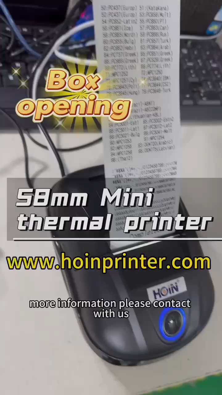 কি সুন্দর ডিজাইনের মিনি থার্মাল প্রিন্টার ৫৮ মিমি, চলুন