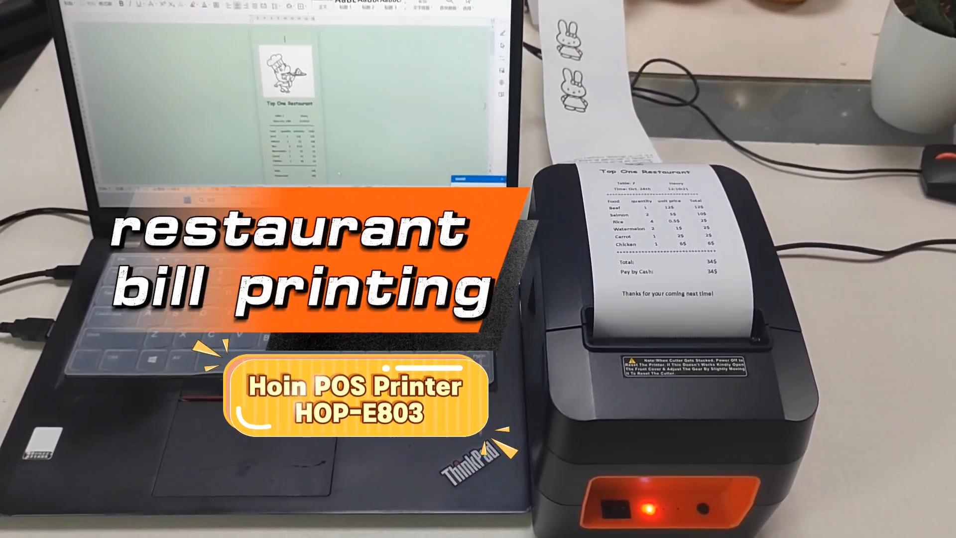  সেরা মানের হোইন ৮০ মিমি থার্মাল পিওএস প্রিন্টার --- রেস্তোরাঁ সুপারমার্কেট বিল প্রিন্টিং কারখানার জন্য ভালো পছন্দ 