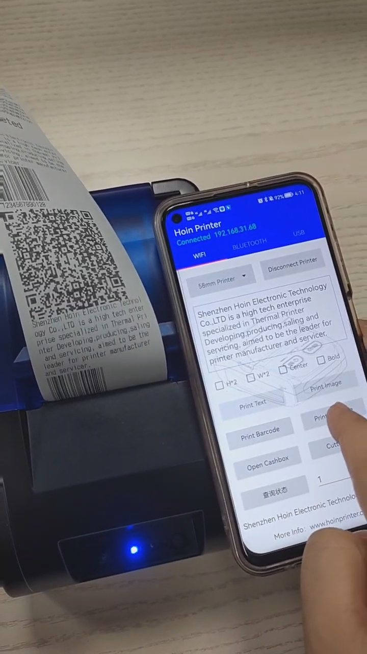  মোবাইল ফোন HOIN এর সাথে Hoin থার্মাল প্রিন্টার HOP-H58 ওয়াইফাই সংযোগের ভূমিকা 