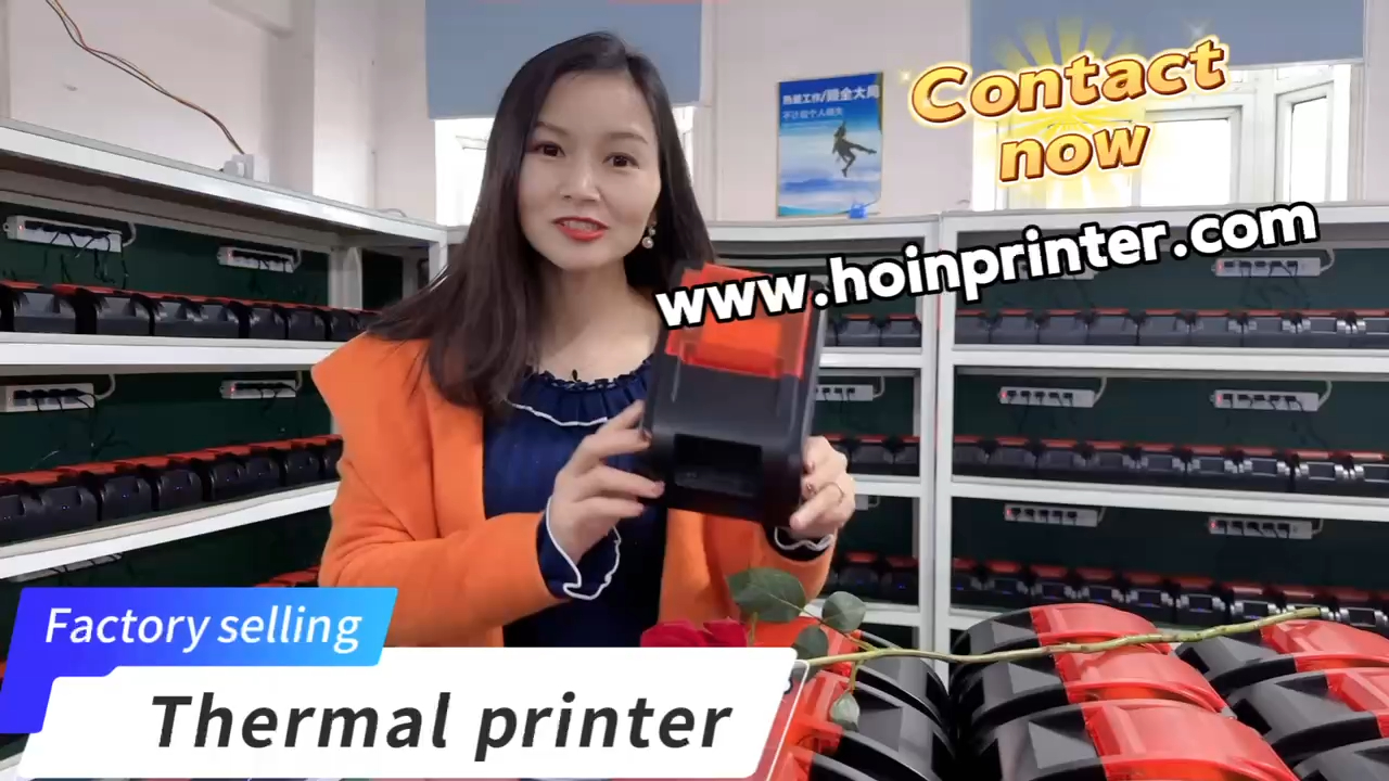 আপনি কি সত্যিই একটি নির্ভরযোগ্য থার্মাল প্রিন্টার প্রস্তুতকারক খুঁজছেন? পণ্য | HOIN