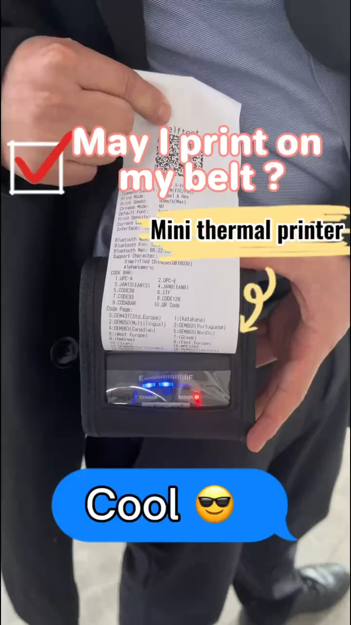 ভূমিকা: আমি কি আমার বেল্টে মোবাইল ব্লুটুথ থার্মাল প্রিন্টারের জন্য প্রিন্ট করতে পারি? HOIN