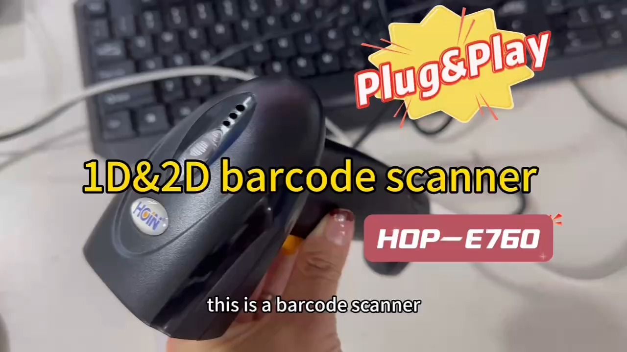  সেরা 2D বারকোড স্ক্যানার কীভাবে ব্যবহার করবেন? এটি প্লাগ অ্যান্ড প্লে ফ্যাক্টরি মূল্য - HOIN 