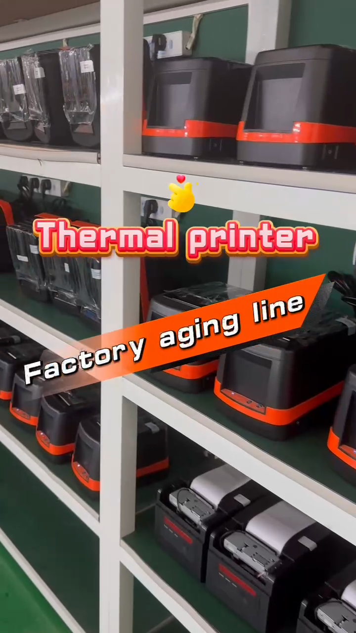 থার্মাল প্রিন্টারের জন্য কারখানার এজিং লাইন সরবরাহকারী ও নির্মাতারা | HOIN