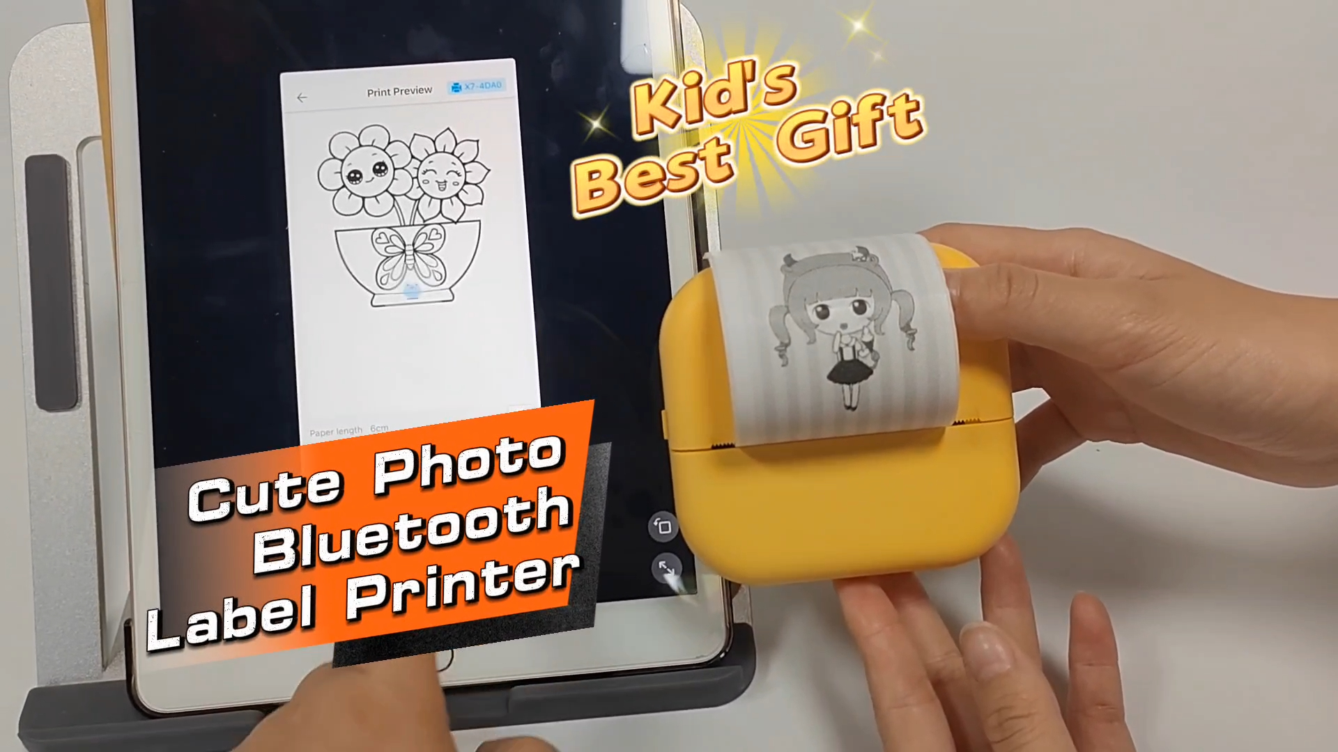  কিডের সাথে পরিচিতি 