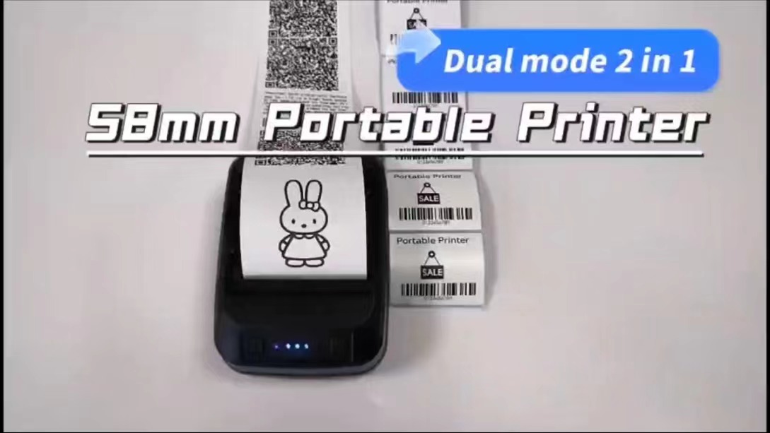  আপনি কি ৫৮ মিমি মিনি পোর্টেবল প্রিন্টার খুঁজছেন? পণ্য | HOIN 