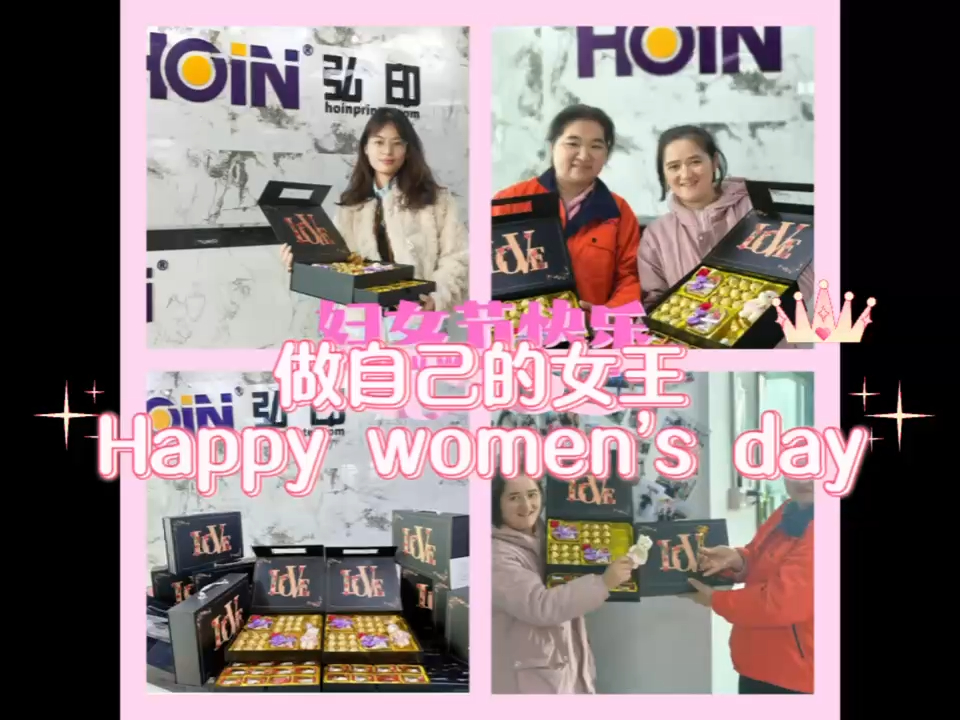 তুমি কি জানো কিভাবে একটি চীনা থার্মাল প্রিন্টার প্রস্তুতকারক নারীদের উদযাপন করেছিল?