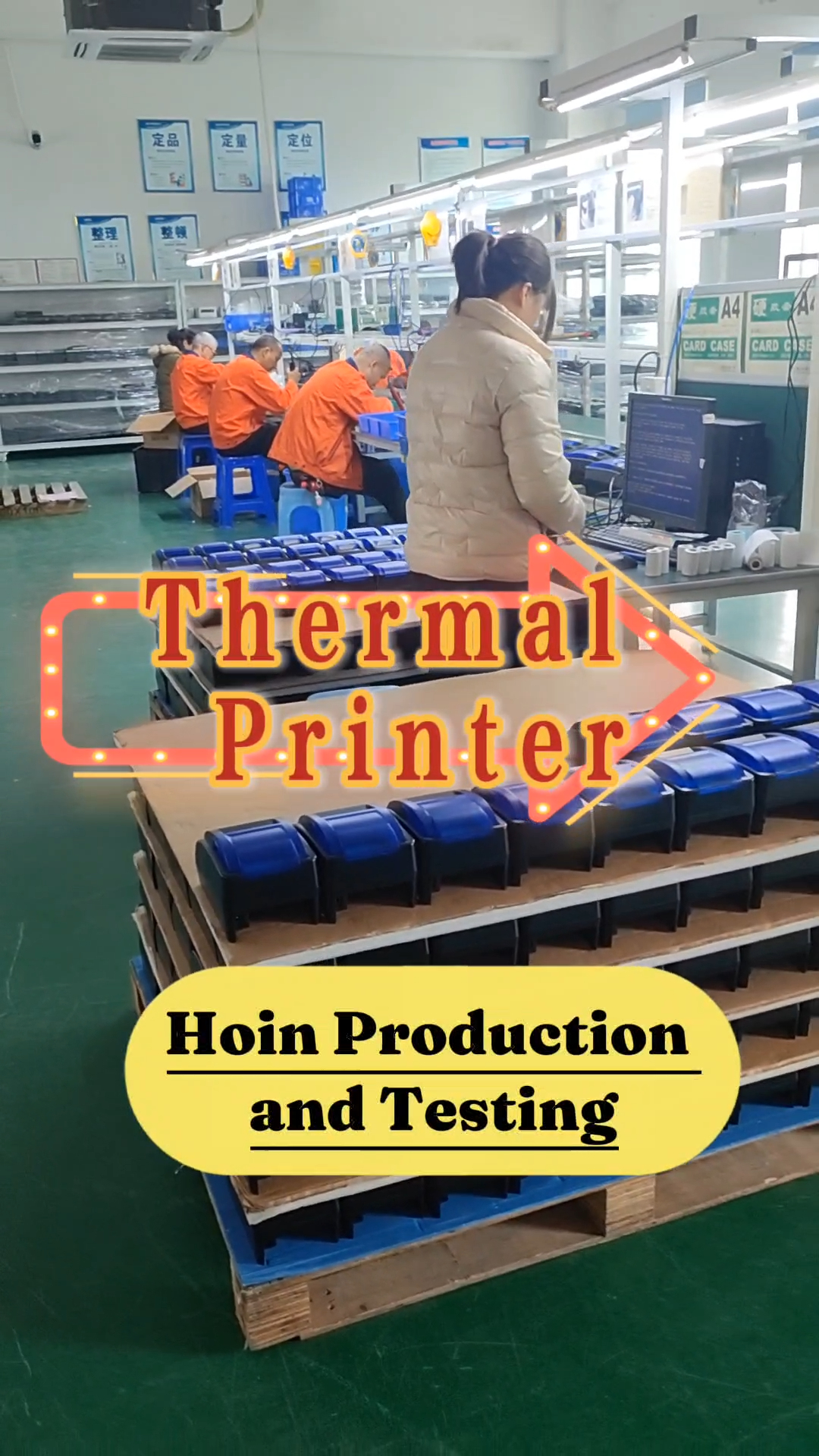 উচ্চমানের এবং প্রতিযোগিতামূলক POS প্রিন্টার এবং শিপিং লেবেল প্রিন্টার প্রস্তুতকারকদের জন্য পেশাদার Hoin থার্মাল প্রিন্টার উৎপাদন এবং পরীক্ষা