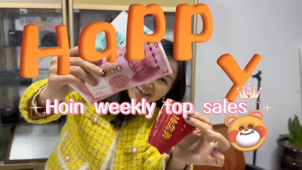 হোইন থার্মাল প্রিন্টার সাপ্তাহিক সর্বোচ্চ বিক্রয়, তারা অর্থ হিসাবে পুরষ্কার পেতে পারে পণ্য | HOIN