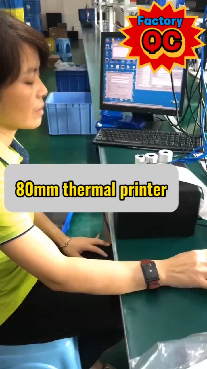 ৮০ মিমি থার্মাল প্রিন্টারের জন্য QC চেকিং কীভাবে করবেন পণ্য | HOIN