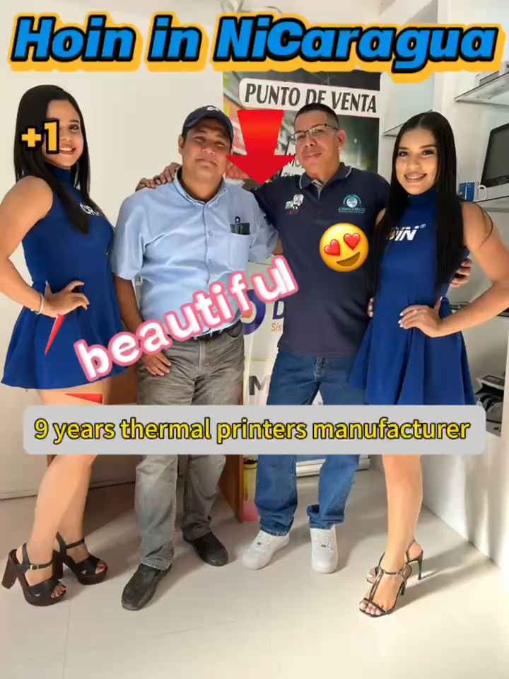 বেস্ট হোইনের এখন নিগারাগুয়ায় থার্মাল প্রিন্টার পণ্যের এজেন্ট রয়েছে | HOIN সরবরাহকারী