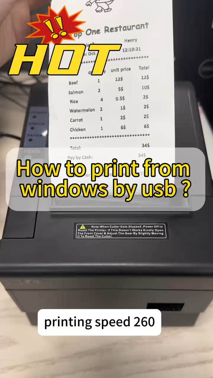 পেশাদার ৮০ মিমি থার্মাল প্রিন্টার HOP-E802 এর জন্য উইন্ডোজ থেকে কীভাবে প্রিন্ট করবেন? নির্মাতারা
