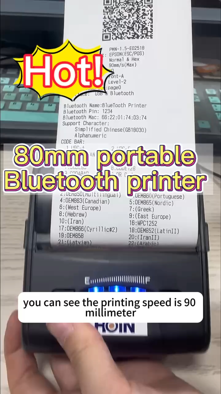 উচ্চমানের আমি একটি পোর্টেবল ব্লুটুথ থার্মাল প্রিন্টার খুঁজছি যার উচ্চমানের পাইকারি মূল্য - Shenzhen Hoin Electronic Technology Co., Ltd.