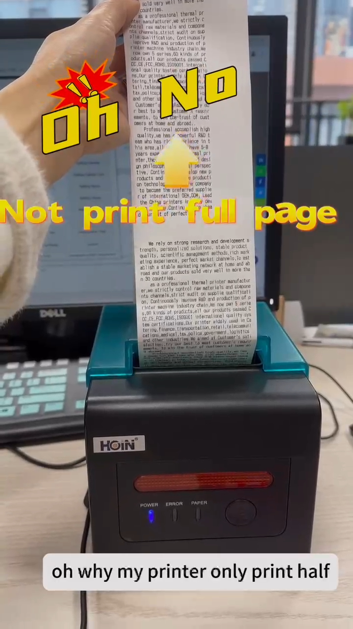 যদি আপনার হোইন থার্মাল প্রিন্টারে পুরো পৃষ্ঠা প্রিন্ট না হয়, তাহলে কীভাবে সমাধান করবেন? পণ্য | হোইন