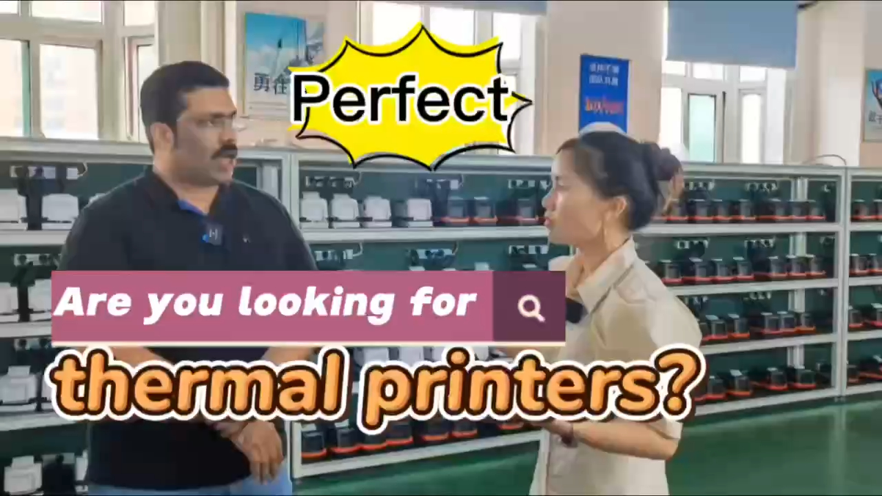 আপনি কি সত্যিই থার্মাল প্রিন্টার প্রস্তুতকারক খুঁজছেন? পণ্য | HOIN