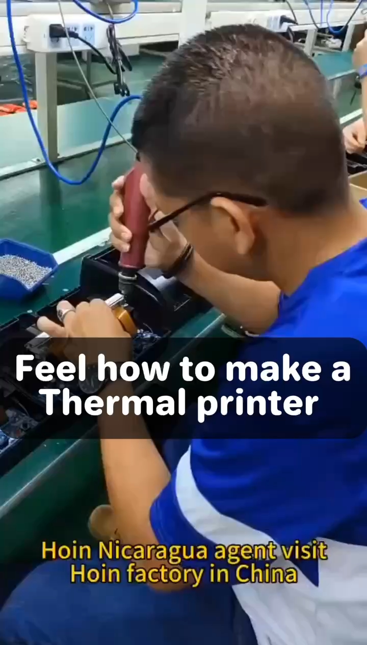 চীন HOIN কারখানার নির্মাতাদের মধ্যে থার্মাল প্রিন্টার কীভাবে তৈরি করতে হয় তা আমাকে অনুভব করতে দিন - HOIN